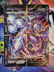 【A】ポケモンカード ポケカ ミュウツー Vunion 4枚 セット