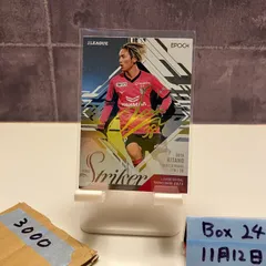 2026年最新】北野颯太 サインカードの人気アイテム - メルカリ