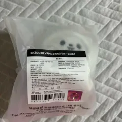SKZOO KEYRING LYING ver リービット(Leebit) リノ(LEE KNOW・イミンホ)