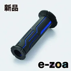 DAYTONA デイトナ ハンドルグリップ GRIPPY GRIP GG-D-LINE ブラック×ブルー 120mm 99270 (2480024)