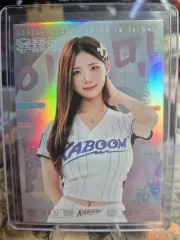 KABOOM イソミン チアリーダー 300限定 リー