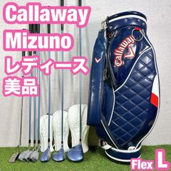 Callawayキャディバッグ×ミズノゴルフクラブLセット初心者 レディース