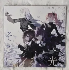 ニゴ 劇場版 CD アルバム 特典 プロセカ プロジェクト セカイ