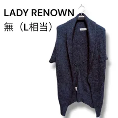 a1881 LADY RENOWN レナウン ショールカラー ニットカーディガン ネイビー L相当