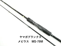 2026年最新】ヤマガブランクス メビウス710の人気アイテム - メルカリ