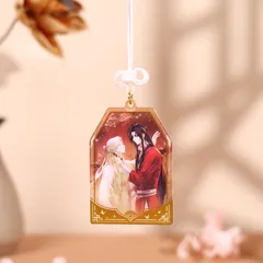 天官賜福 アクリルお守り（影を吹き彫りを刻む）※アクリル製《影を吹き彫りを刻むシリーズ・アクリルお守り》