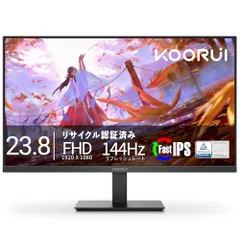 2026年最新】koorui モニター 24インチの人気アイテム - メルカリ