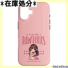 Pawtners Forever Together Dog Lover - 日本スタイルアニメ スマホケース iPhone 16 用 4647