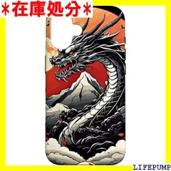 iPhone 16 審美的なドラゴンアニメジャパンスタイルアジアの日本のドラゴン スマホケース 1589