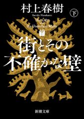 中学受験は親が9割最新版/青春出版社/西村則康（単行本（ソフトカバー