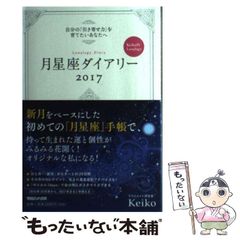 中古】 THE RED DATA VINTAGE 絶滅が危惧されるヴィンテージたち