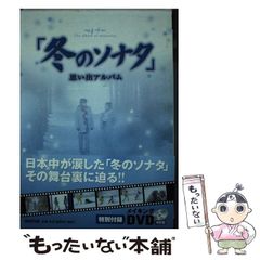 中古】 世界の小説大百科 死ぬまでに読むべき1001冊の本 / ピーター
