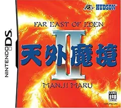 2026年最新】天外魔境II卍MARUの人気アイテム - メルカリ