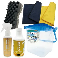 プロスタッフ(Prostaff) 洗車用品 洗車バケツセット 6点 らくのりバケツ大容量10L ホース固定リング付 CCウォーターゴールド シャンプー300ml コーティング剤 70ml マイクロファイバークロス2枚 マイクロスポンジ G155 0