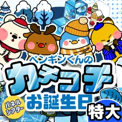 2026年最新】パネルシアターpペーパーの人気アイテム - メルカリ