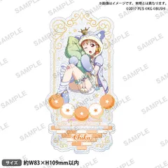 【新品】 ラブライブ!スクールアイドルフェスティバル きらりんアクリルスタンド Aqours アニマルver. 高海千歌 倉庫