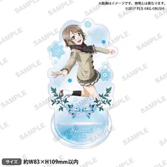 【新品】 ラブライブ!スクールアイドルフェスティバル アクリルスタンド Aqours クリスマスver. 渡辺 曜 倉庫