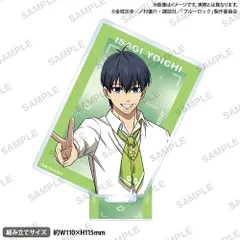 【新品】 ブルーロック スクエアアクリルスタンド Showtime!! 潔 世一 倉庫