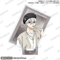 【新品】 ブルーロック スクエアアクリルスタンド Showtime!! 凪 誠士郎 倉庫