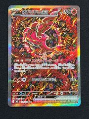 ムニキスゼロ ニャースSAR ニャースex SAR ムニキスゼロ - メルカリ