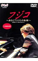 フジ子ヘミング　レア フジ子ヘミング レア VICC-60146.jpg?_c=