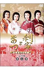 2026年最新】利家とまつの人気アイテム - メルカリ