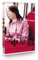 2026年最新】豊田利晃の人気アイテム - メルカリ