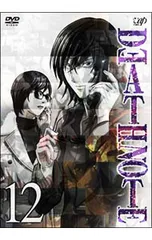 DVD／【イラストカード付】DEATH NOTE 12