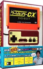 2026年最新】ゲームセンターCX くじの人気アイテム - メルカリ