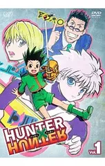 DVD／HUNTER×HUNTER VOL.1