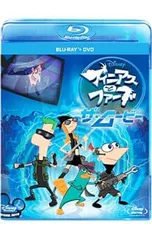 Blu-ray／フィニアスとファーブ ザ・ムービー ブルーレイ+DVDセット