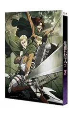 Blu-ray／進撃の巨人 7