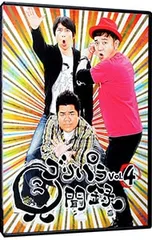 2026年最新】ゴリパラ見聞録 DVDの人気アイテム - メルカリ