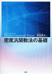 2025/26年度 冬期 数学特講 理系・完成編 HG 三森司 研究問題付き