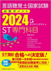 希少・全講義分】河合塾 登木健司先生「英語①T 完成シリーズ」講義