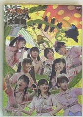 私立恵比寿中学年忘れ大学芸会「エビ中のジャングル大冒険」 DVD2枚組
