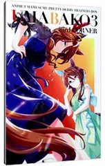 Blu-ray／『ウマ箱3』第3コーナー(アニメ「ウマ娘 プリティーダービー Season3」トレーナーズBOX) ビジュアルカードセット・ウマ本3付 [シリアルコード付属なし]
