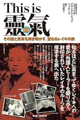 2026年最新】レイキ 本の人気アイテム - メルカリ