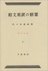 2026年最新】佐々木高政の人気アイテム - メルカリ