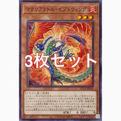 2026年最新】エキスパンション：12期 遊戯王OCG デュエルモンスターズ