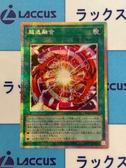 遊戯王 ブレイジングドミニオン 神の密告 スーパー 3枚セット - メルカリ