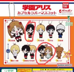 学園アリス グッズ キーホルダー ガチャ 夏目 まとめ