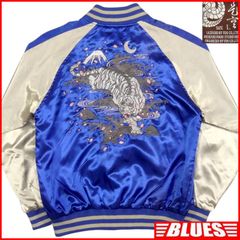 未使用❤ BETTY'S BLUE ベティーズブルー リバーシブル スカジャン