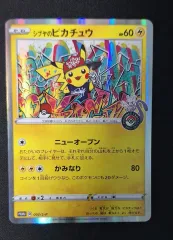 2026年最新】ポケモンパズルコレクションの人気アイテム - メルカリ