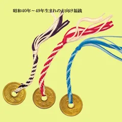 2026年最新】福銭の人気アイテム - メルカリ