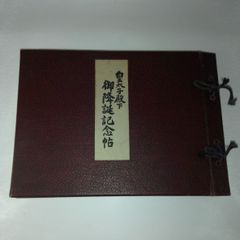 油絵 井上正与志作 「秋実」 | Mercari