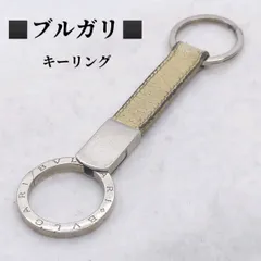 ブルガリ キーホルダー キーリング ブランドアクセサリー BVLGARI