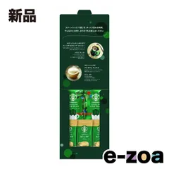 ネスレ日本（ネスレニホン） スターバックス コーヒーアソートギフト  2種セット/5袋 ZOA440143944 (2647489)