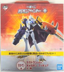 BANDAI SPIRITS 이치 반 쿠지 디지몬 어드벤처 : 마지막 원상 마지막 원 ver. 오메가몬 피규어