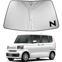 KOKATO ホンダ N-BOX N-BOXカスタム JF5 JF6 車種専用設計 サンシェード 車 フロント さんしぇーど 暑さ対策 日除け 遮熱 遮光 uvカット 紫外線遮蔽 折り畳み式 収納ポーチ付き 取付簡単 保護パーツ 1